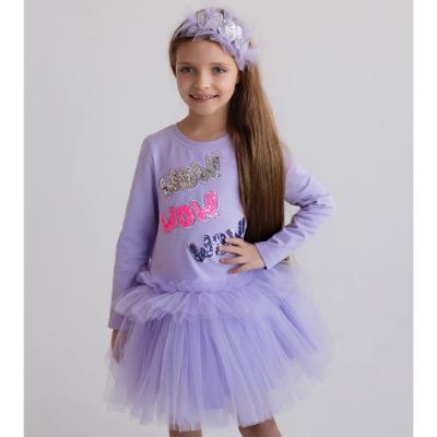 Picture of Daga Girls Fancy WOW Jersey & Tulle Dress - Lilac