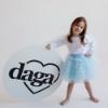 Picture of PRE ORDER Daga Girls Ceremony & Elegance Top & Tulle Skirt Set - White Blue